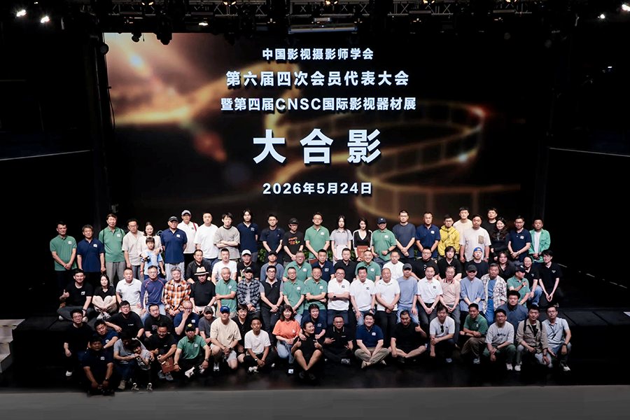 cnsc900x600 cnsc900x600.jpg